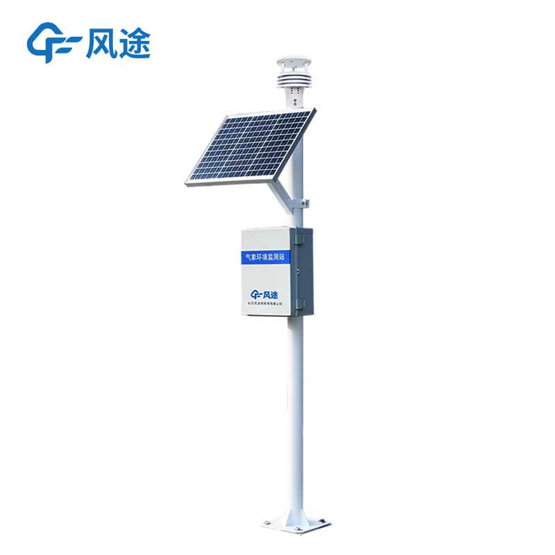 微型氣象站是什么？