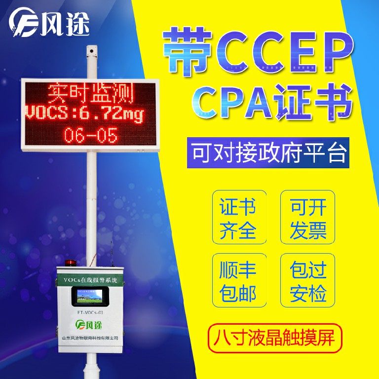 為降低臭氧污染，濰坊鼓勵車主夜間加油
